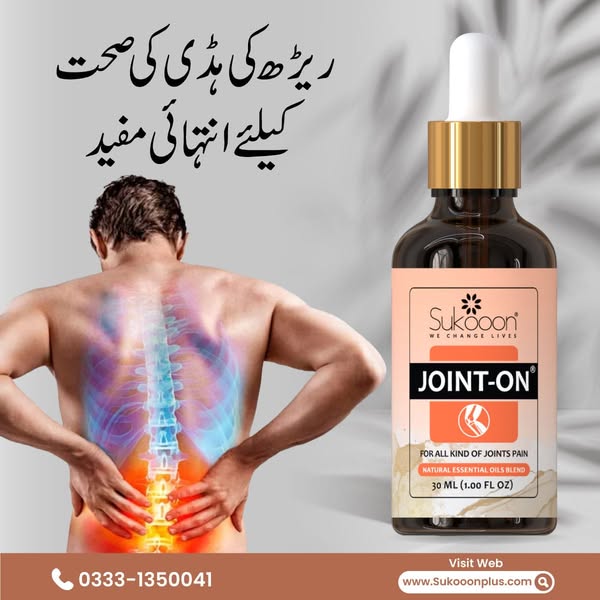 JOINT ON | Essential Oils Blend For Joints Pain, Back Pain, Knee Pain & Elbow Pain