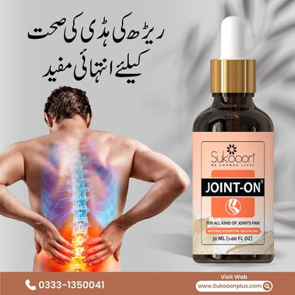 JOINT ON | Essential Oils Blend For Joints Pain, Back Pain, Knee Pain & Elbow Pain
